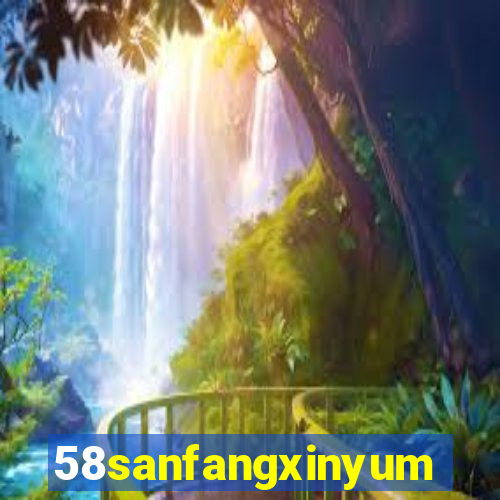 58sanfangxinyuming.com