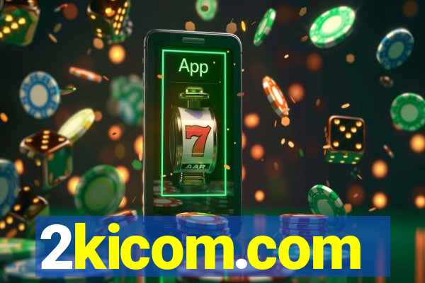 2kicom.com