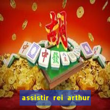 assistir rei arthur 2004 topflix